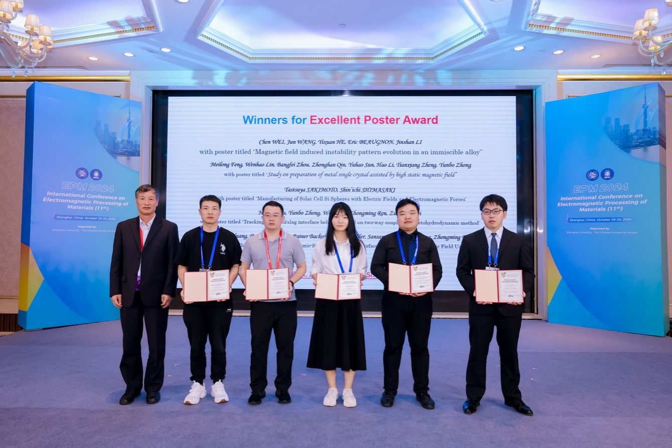 尊龙凯时乐成主理2024年质料电磁加工国际聚会（EPM2024）-尊龙凯时
