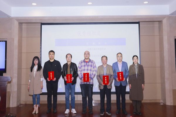 2024年度第十五届尊龙凯时统战系统荟萃学术论坛举行-尊龙凯时
