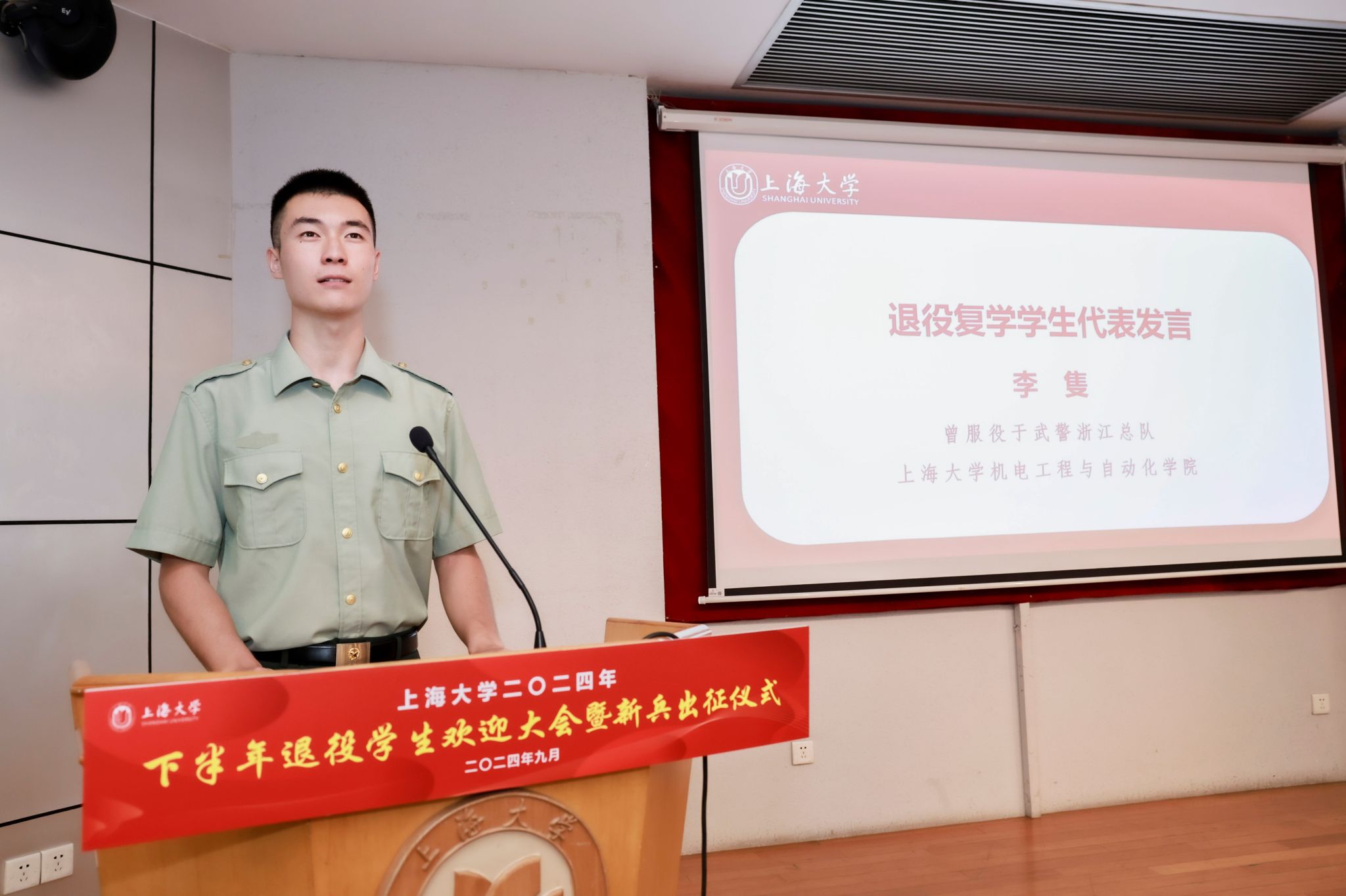 尊龙凯时二〇二四年下半年退役学生接待大会暨新兵出征仪式举行-尊龙凯时