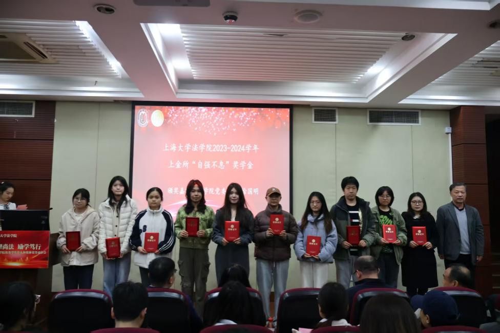 法学院2023-2024学年“优异学生小我私家和整体声誉”表扬会顺遂举行-尊龙凯时