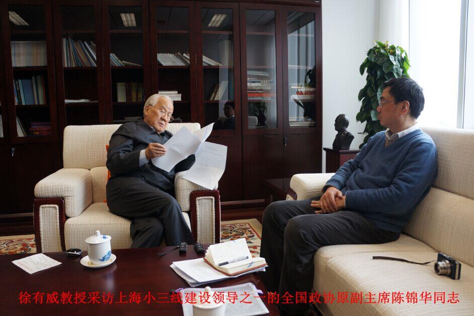文学院徐有威教授主持的国家社科基金重大项目获国家哲社办转动资助-尊龙凯时