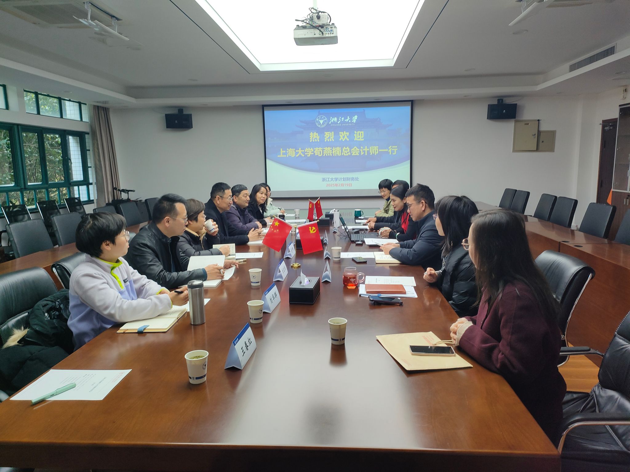 我校党委常委、总会计师苟燕楠率领团队前往浙江大学调研学习财务治理履历-尊龙凯时