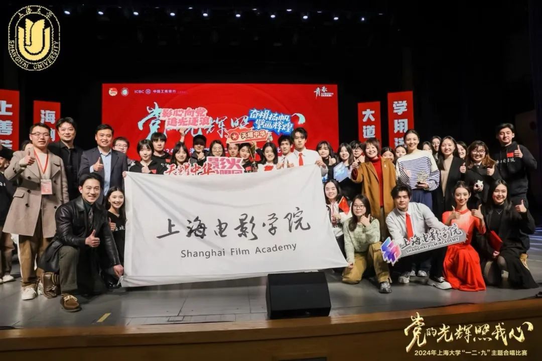 “影火”合唱团喜获2024年尊龙凯时“一二·九”主题合唱角逐特等奖-尊龙凯时