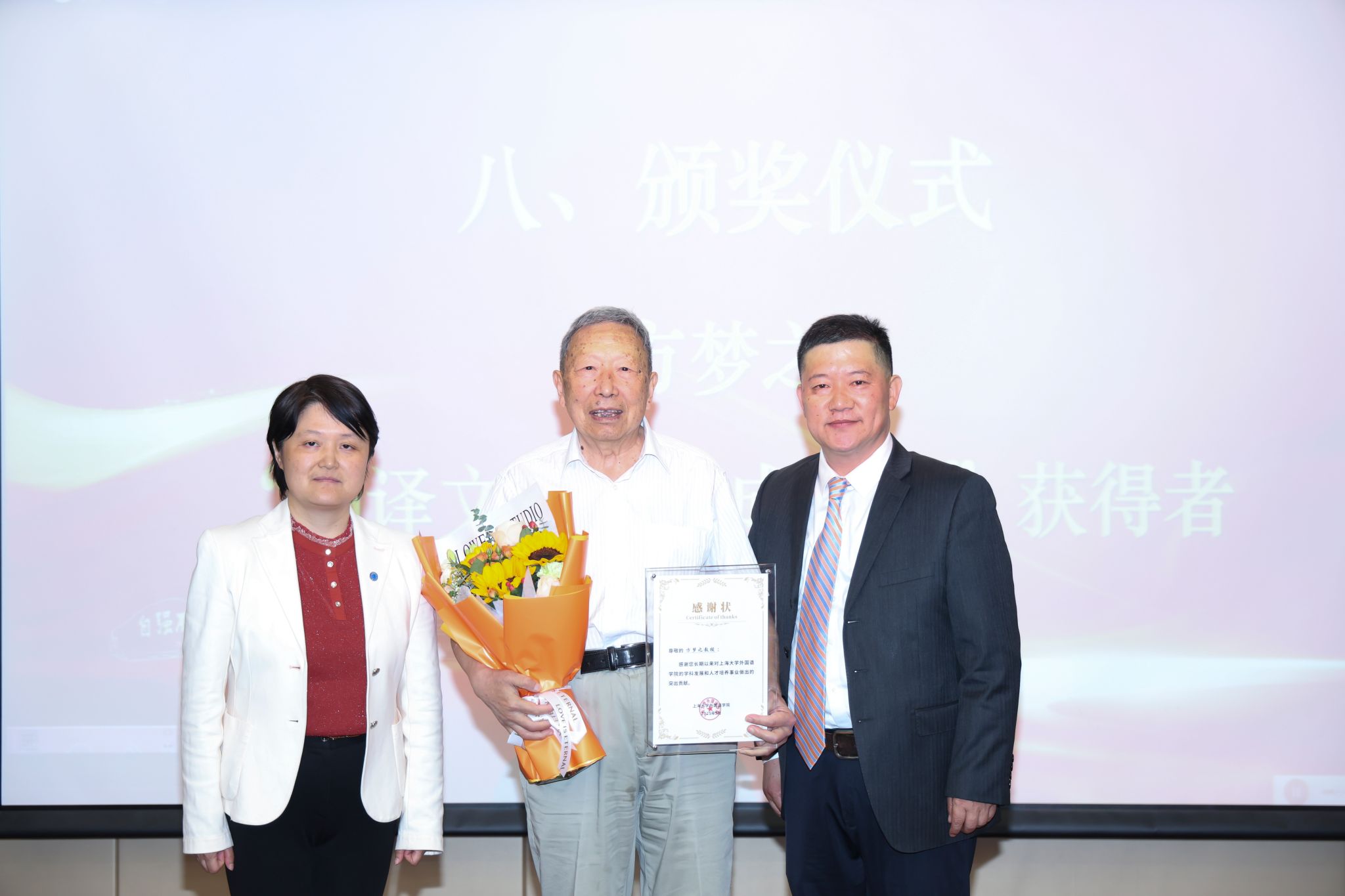 尊龙凯时外国语学院建院30周年大会顺遂举行-尊龙凯时
