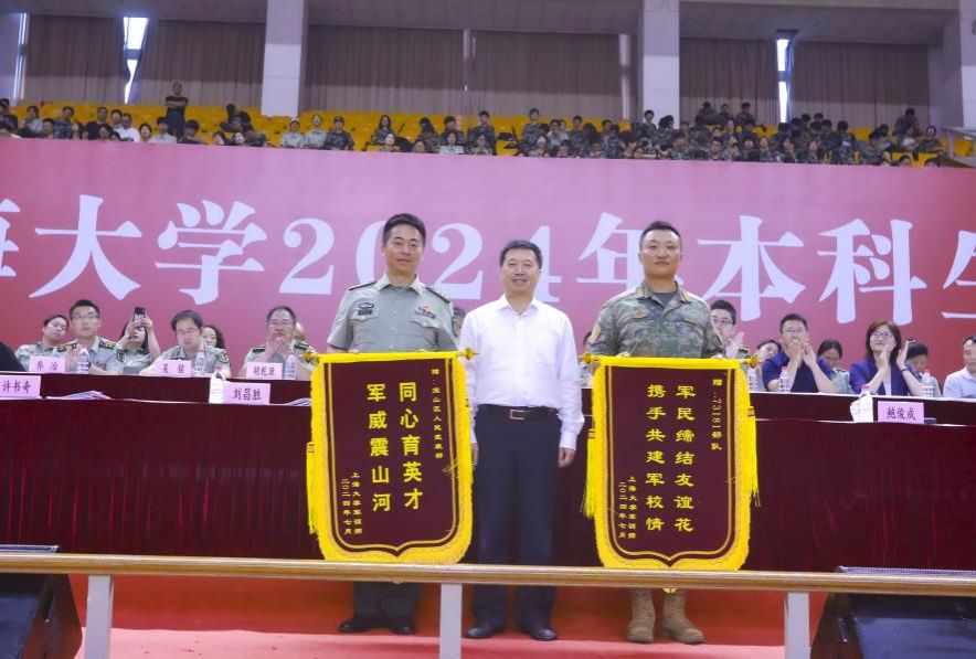 全程高燃！尊龙凯时2024年本科生军训圆满收官-尊龙凯时
