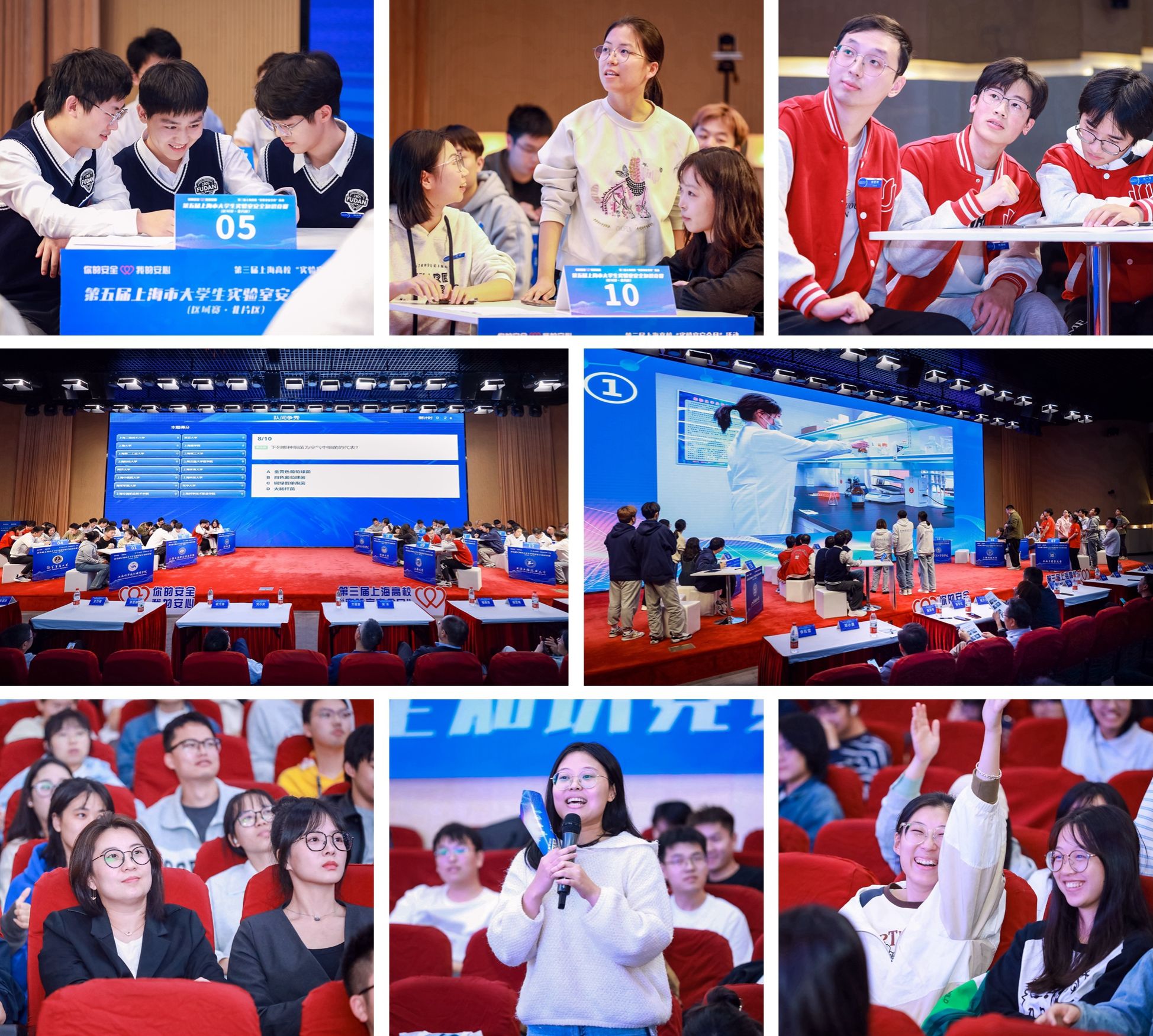 第五届上海市大学生实验室清静知识竞赛北片区赛在我校乐成举行-尊龙凯时
