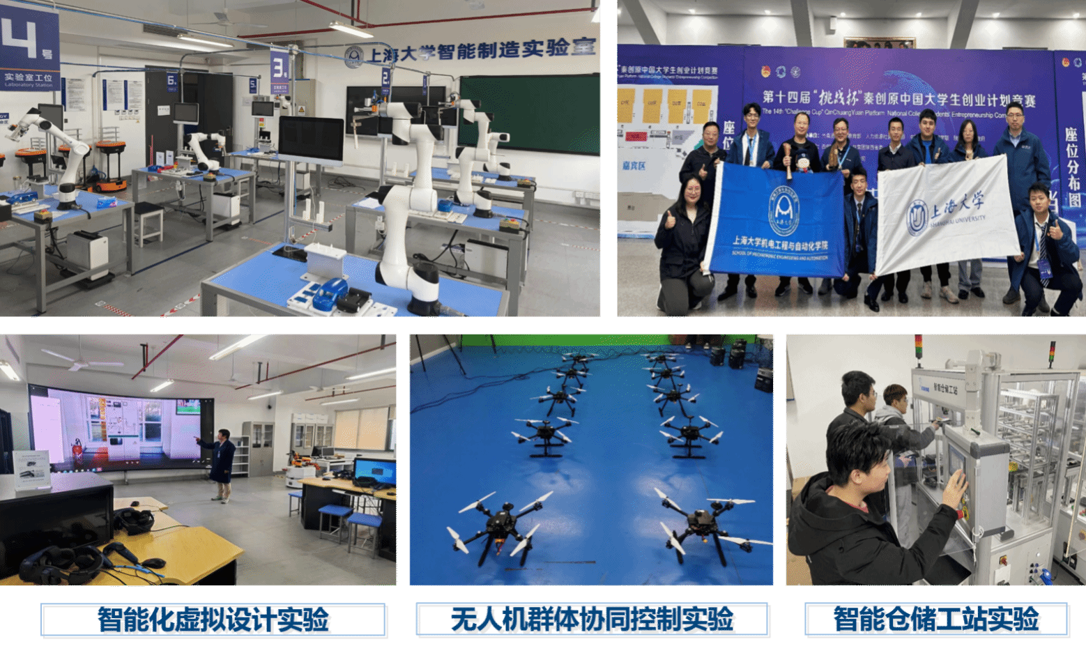 我校6个本科实验教学中心入选上海市级实验教学树模中心-尊龙凯时
