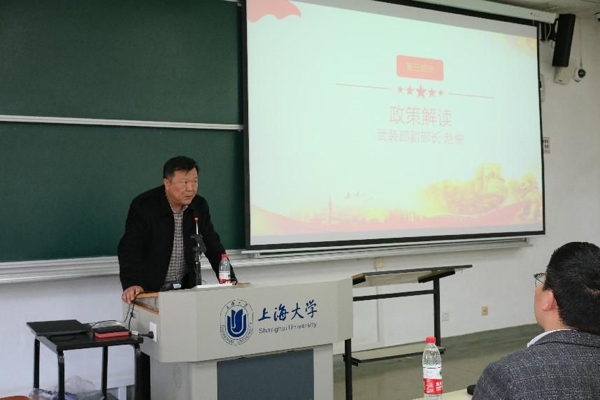法学院适龄青年征兵政策解读宣讲会顺遂举行-尊龙凯时