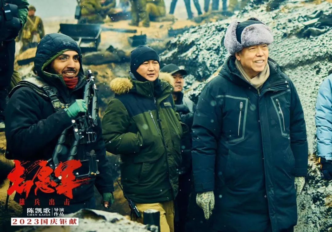 信用院长陈凯歌执导的影戏《自愿军：雄兵出击》荣获第37届中国影戏金鸡奖多个奖项-尊龙凯时