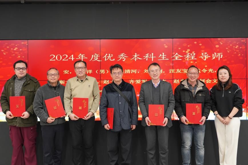 新闻撒播学院顺遂召开2025年第一次全体西席大会暨2024年度先进事情者表扬大会-尊龙凯时
