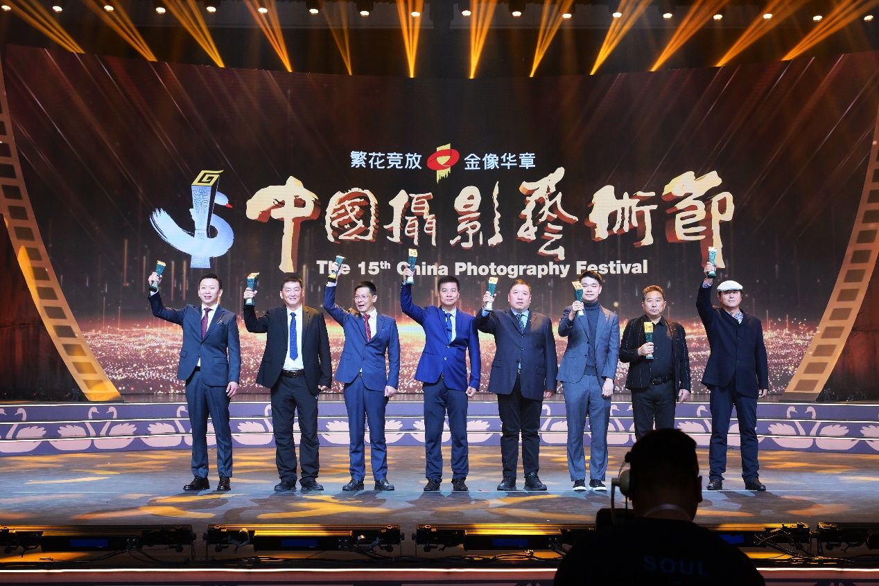 上海美术学院西席敖国兴荣获第十五届中国摄影金像奖-尊龙凯时