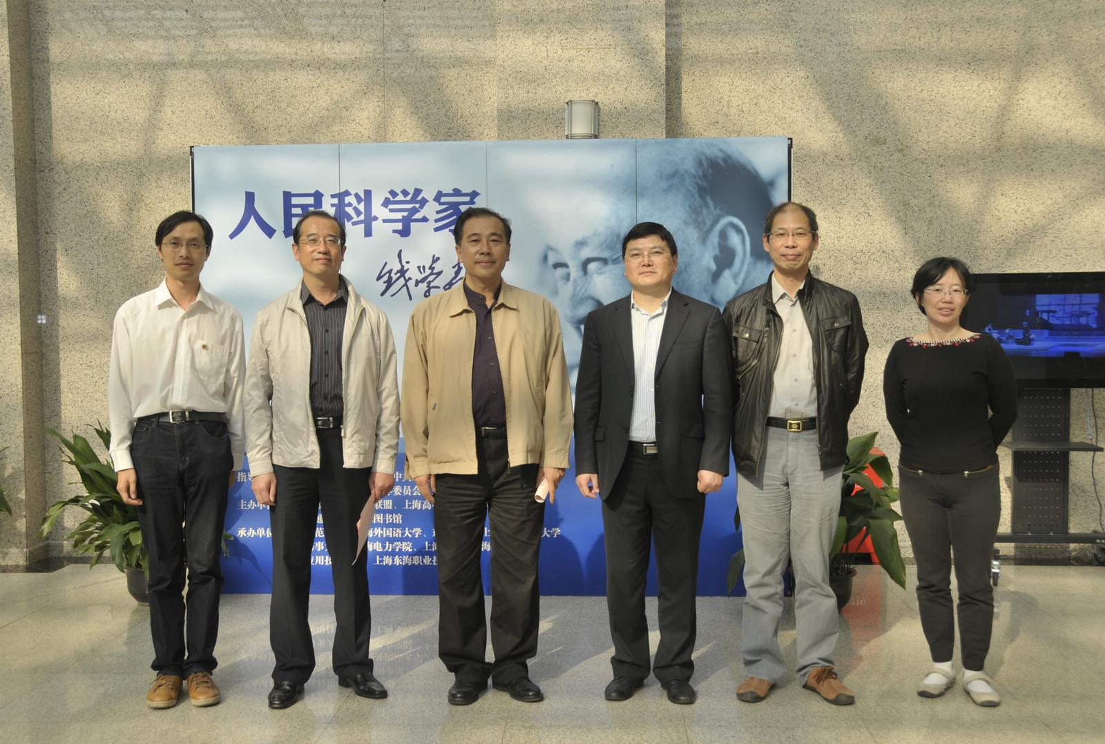 “人民科学家钱学森——上海高校巡回展”尊龙凯时站开幕-尊龙凯时