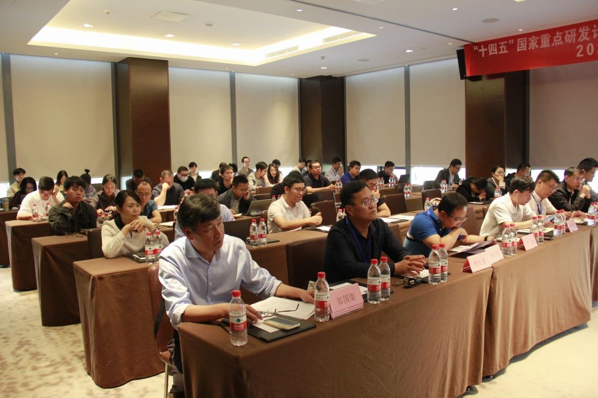 国家重点研发妄想 “6N级以上超高纯有数稀散金属制备手艺” 重点项目2022-2023年度事情总结会乐成举行-尊龙凯时