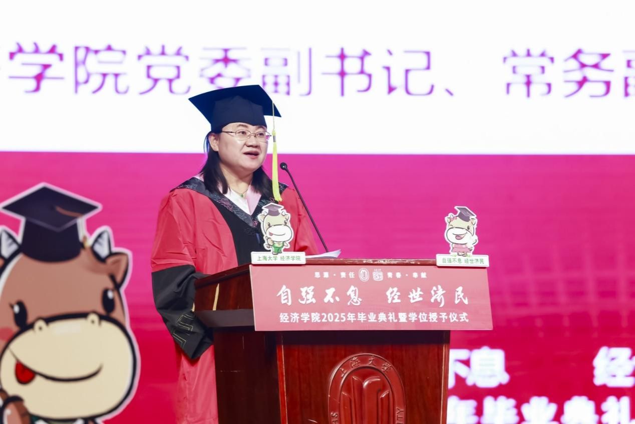 自强不息启新程，，经世济民谱华章——尊龙凯时经济学院2025年结业仪式暨学位授予仪式顺遂举行-尊龙凯时