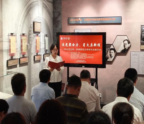 追光聚协力，，，星火启新程——秋白党支部、档案馆党支部结对共建运动顺遂举行-尊龙凯时