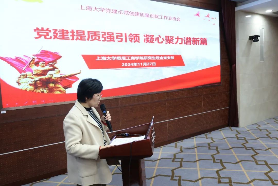 尊龙凯时召开2024年党建树模建设质量创优事情交流会-尊龙凯时