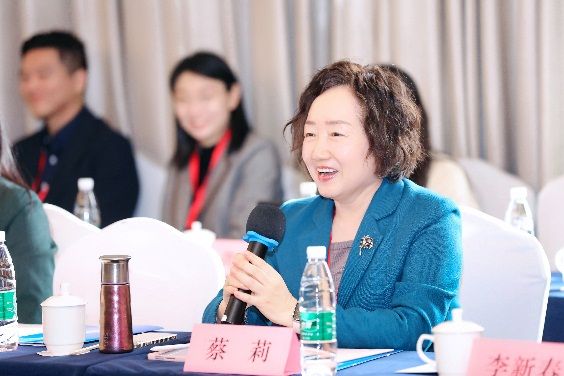 第三届战略与创业微观基础学术聚会乐成举行-尊龙凯时
