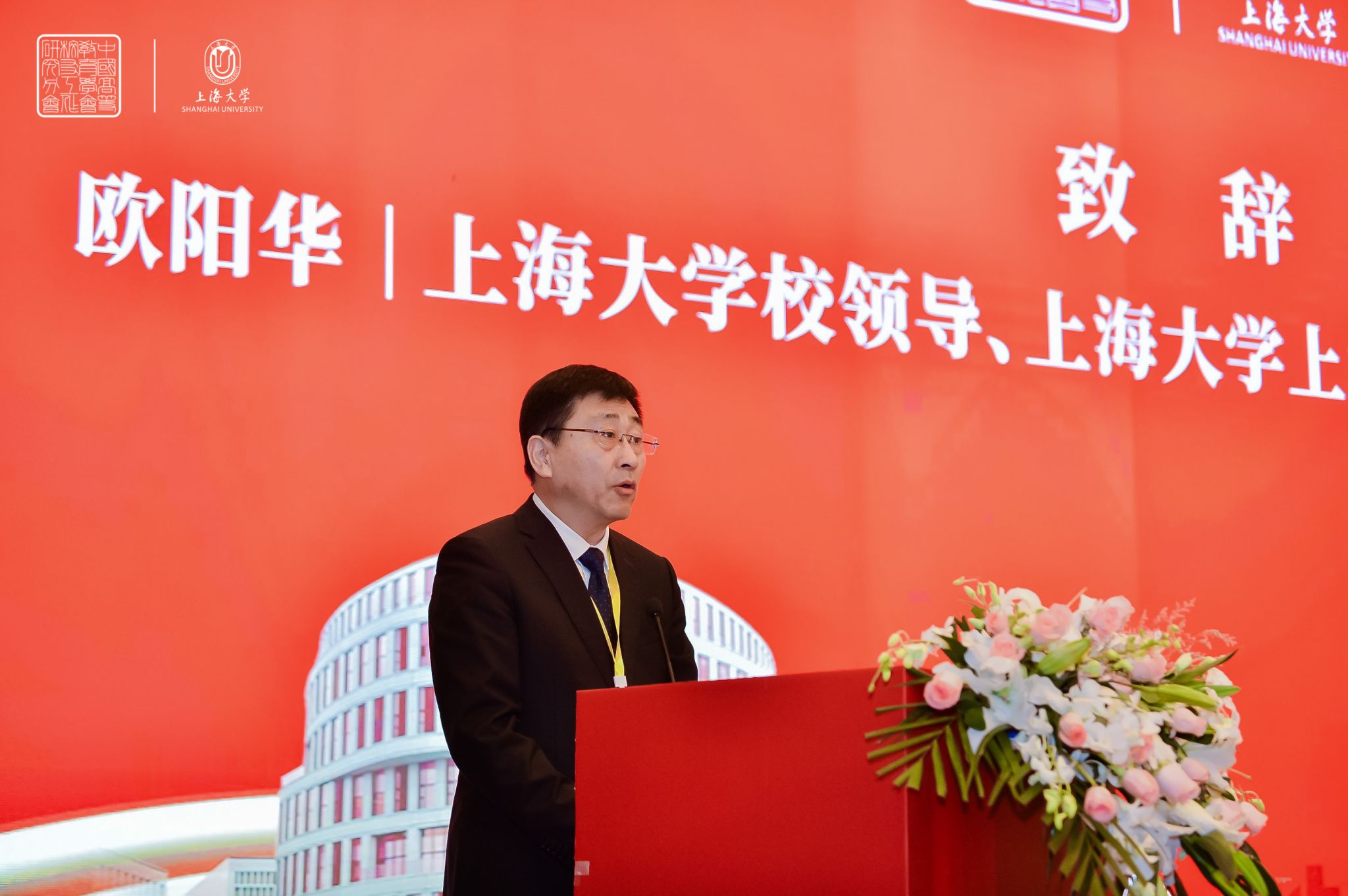 4-欧阳华致接待词.jpg