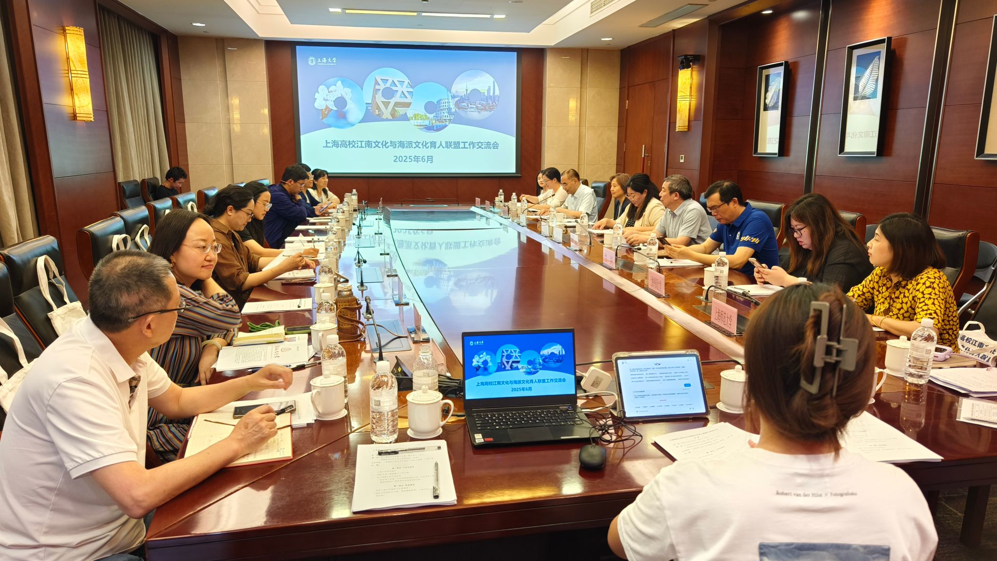 上海高校江南文化与海派文化育人同盟事情交流钻研会召开-尊龙凯时