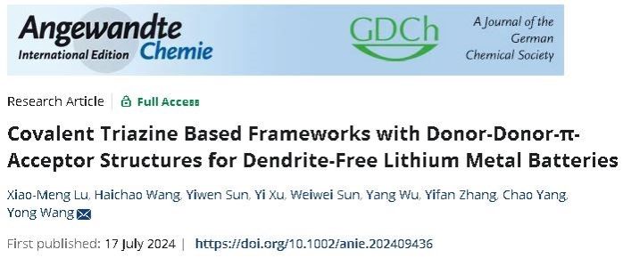 环化学院博士研究生路晓萌在《Angewandte Chemie International Edition》上一连揭晓2篇最新研究效果-尊龙凯时