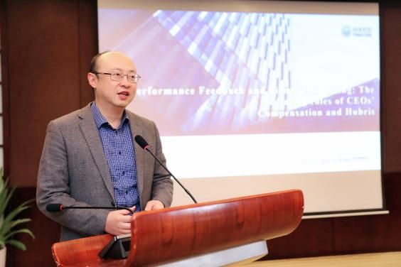 第三届战略与创业微观基础学术聚会乐成举行-尊龙凯时