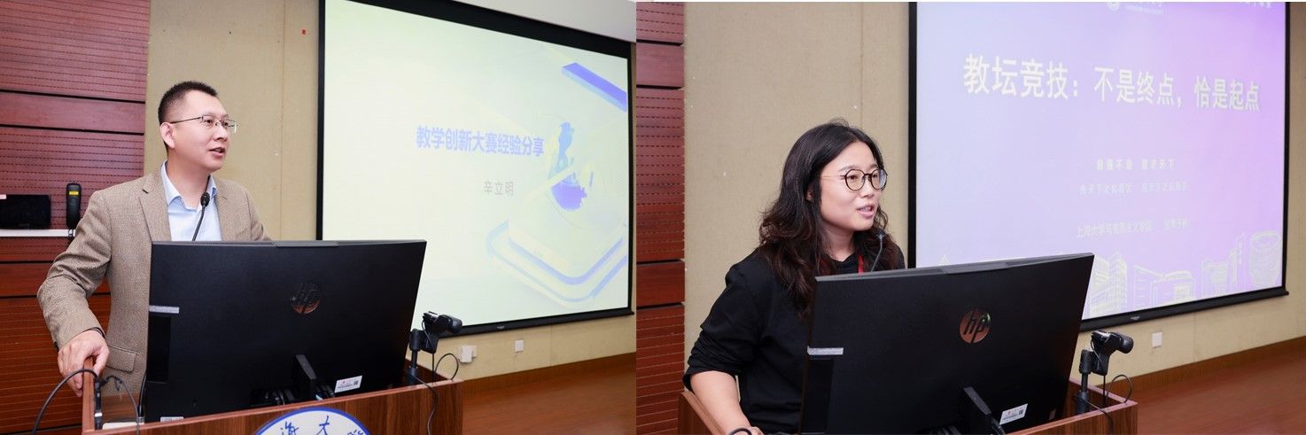 追求卓越，，，，，砥砺前行！尊龙凯时举行教创赛、青教赛总结表扬会-尊龙凯时