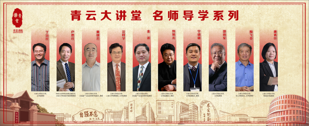 【青云大课堂】名师导学系列 第二讲｜江时学：二十大报告怎样叙述中外洋交-尊龙凯时