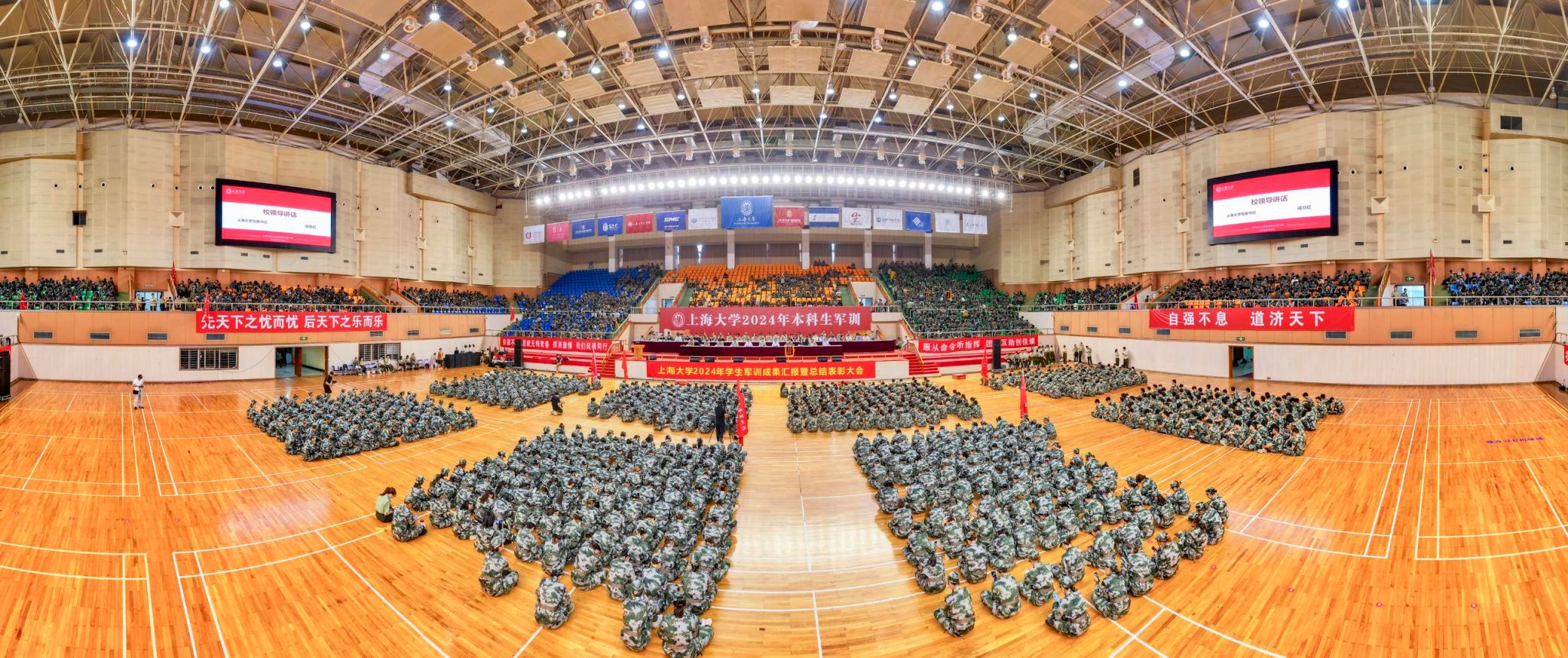 全程高燃！尊龙凯时2024年本科生军训圆满收官-尊龙凯时