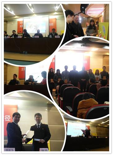 法学院2012年度自愿者表扬大会盛大举行-尊龙凯时