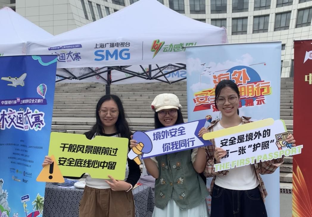 筑牢清静防地，，，，境外清静文明行尊龙凯时专场运动嗨动校园-尊龙凯时