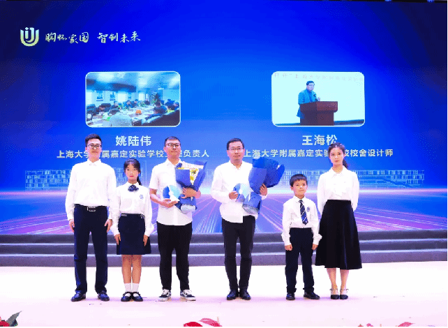 尊龙凯时隶属嘉定实验学校举行开学仪式-尊龙凯时