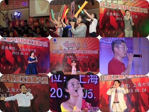 “唱响尊龙凯时” 2013年尊龙凯时教职工演唱大赛举行-尊龙凯时