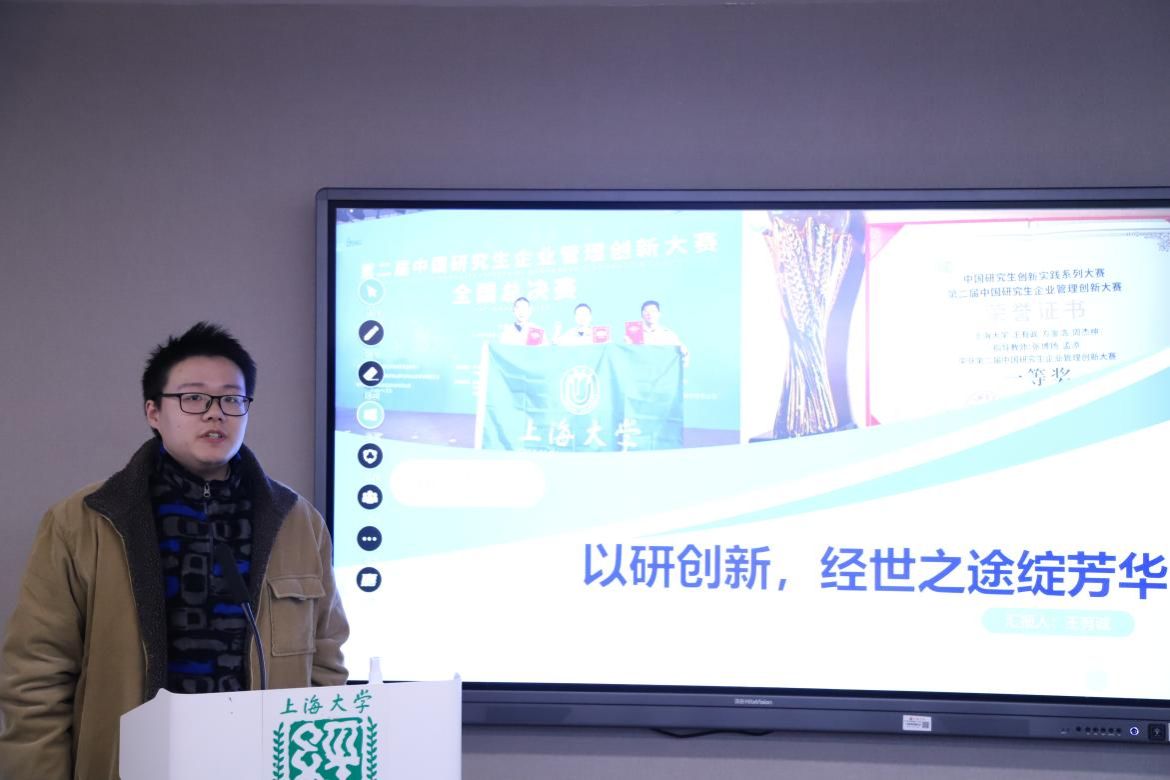 经济学院举行第六届学生学术年会表扬会-尊龙凯时