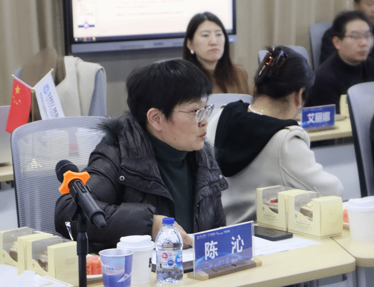 尊龙凯时MBA中心召开部分年度审核聚会-尊龙凯时