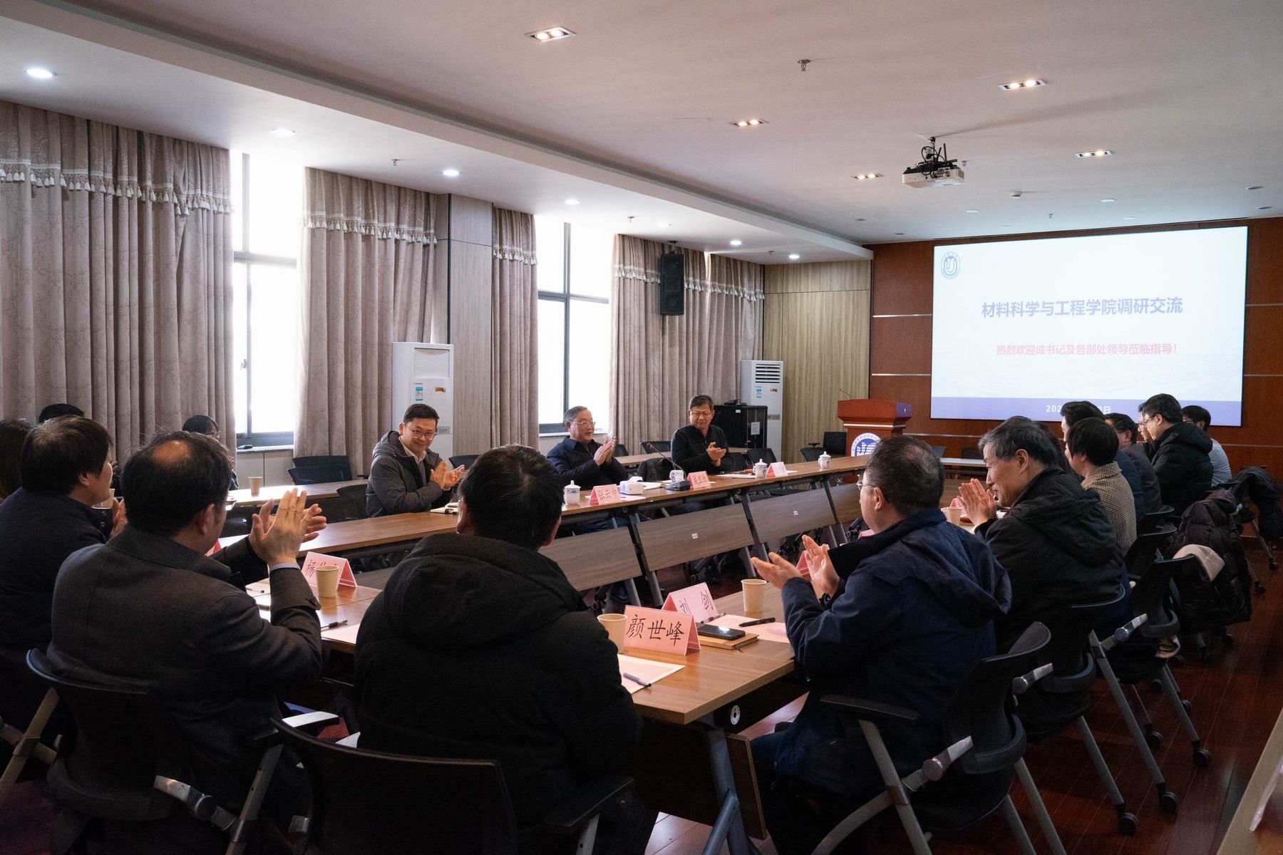 校向导带队调研质料学院-尊龙凯时
