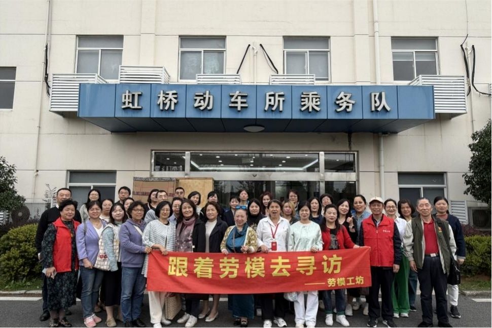 “随着劳模去寻访”——继教学院学工步队“生长新质生产力”专题学习会纪实-尊龙凯时