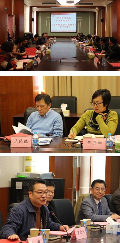 上海市高校知识效劳平台“上海新质料及应用协同立异中心”一届二次理事会顺遂召开-尊龙凯时