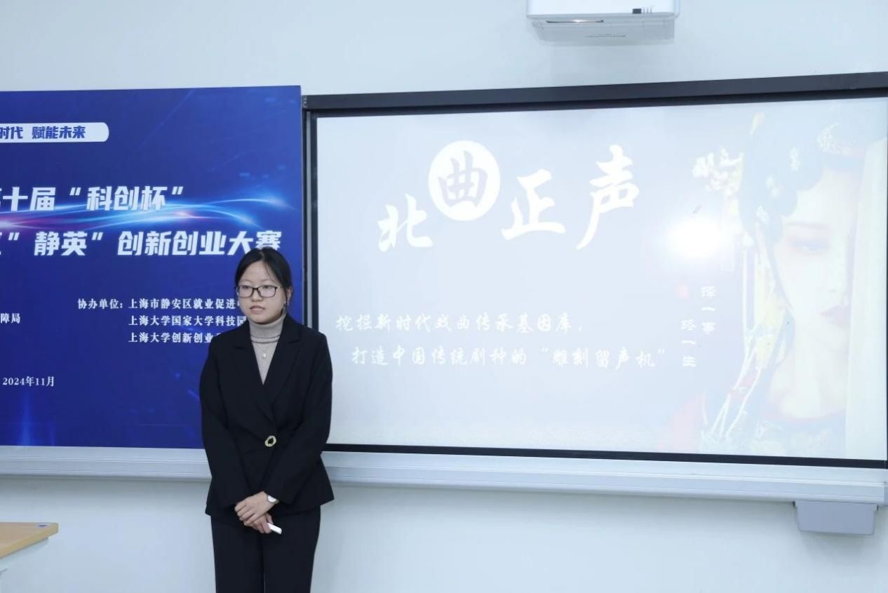 十年磨一剑，，，，，立异再出发！尊龙凯时第十届“科创杯”立异创业大赛顺遂收官-尊龙凯时