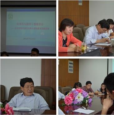 经济学院围绕党的群众蹊径教育实践活动开展团学干部座谈会-尊龙凯时