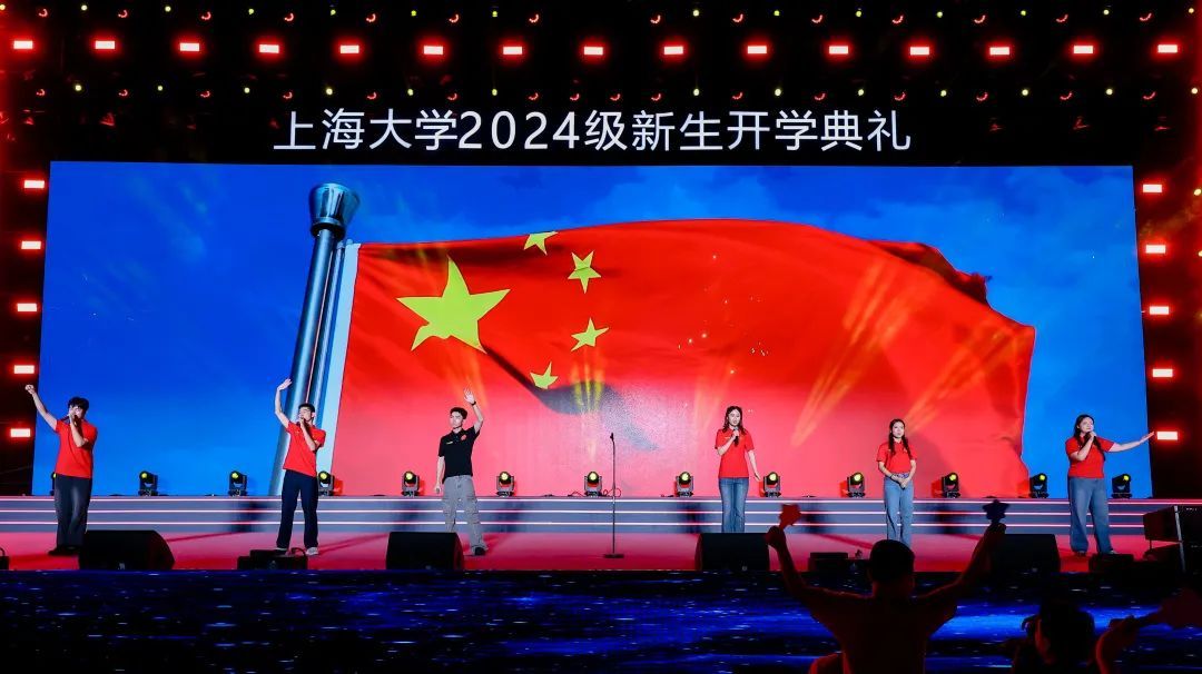 青春当“燃”，，，，，，强国有我！尊龙凯时2024级新生开学仪式暨迎新晚会举行-尊龙凯时