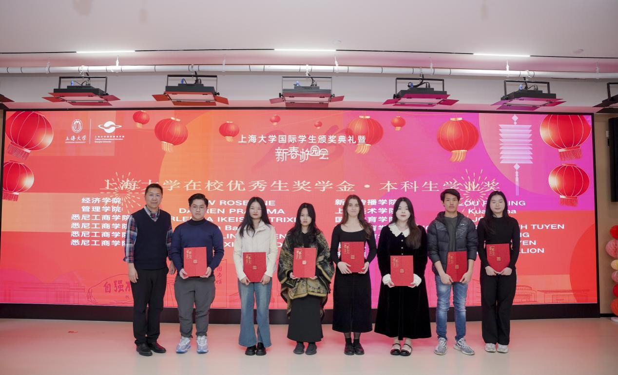 尊龙凯时国际学生颁奖仪式暨2025新春游园会乐成举行-尊龙凯时