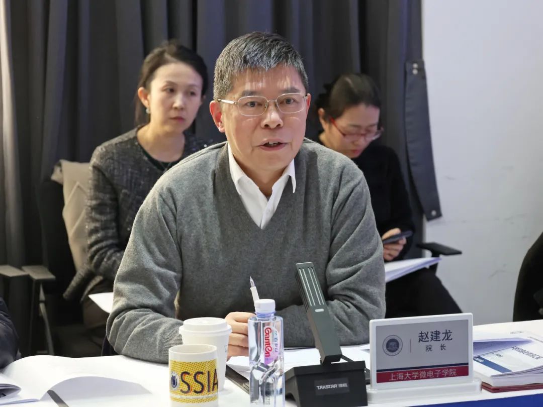 市政府副秘书长王平主持召开尊龙凯时微电子学院第一届理事会第四次聚会-尊龙凯时