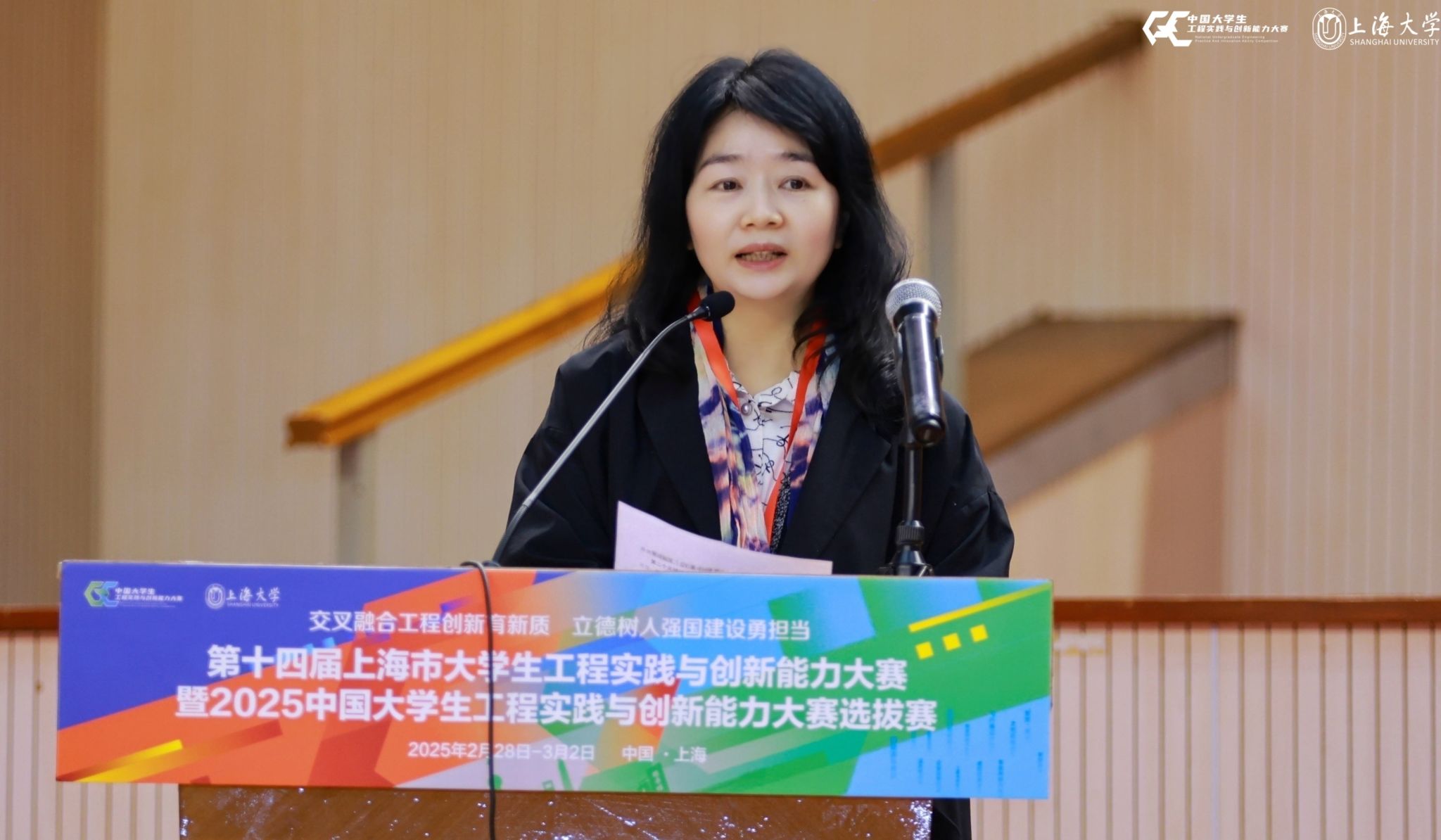 上海市大学生工程实践与立异能力大赛圆满收官，，，，尽显工程智慧！-尊龙凯时