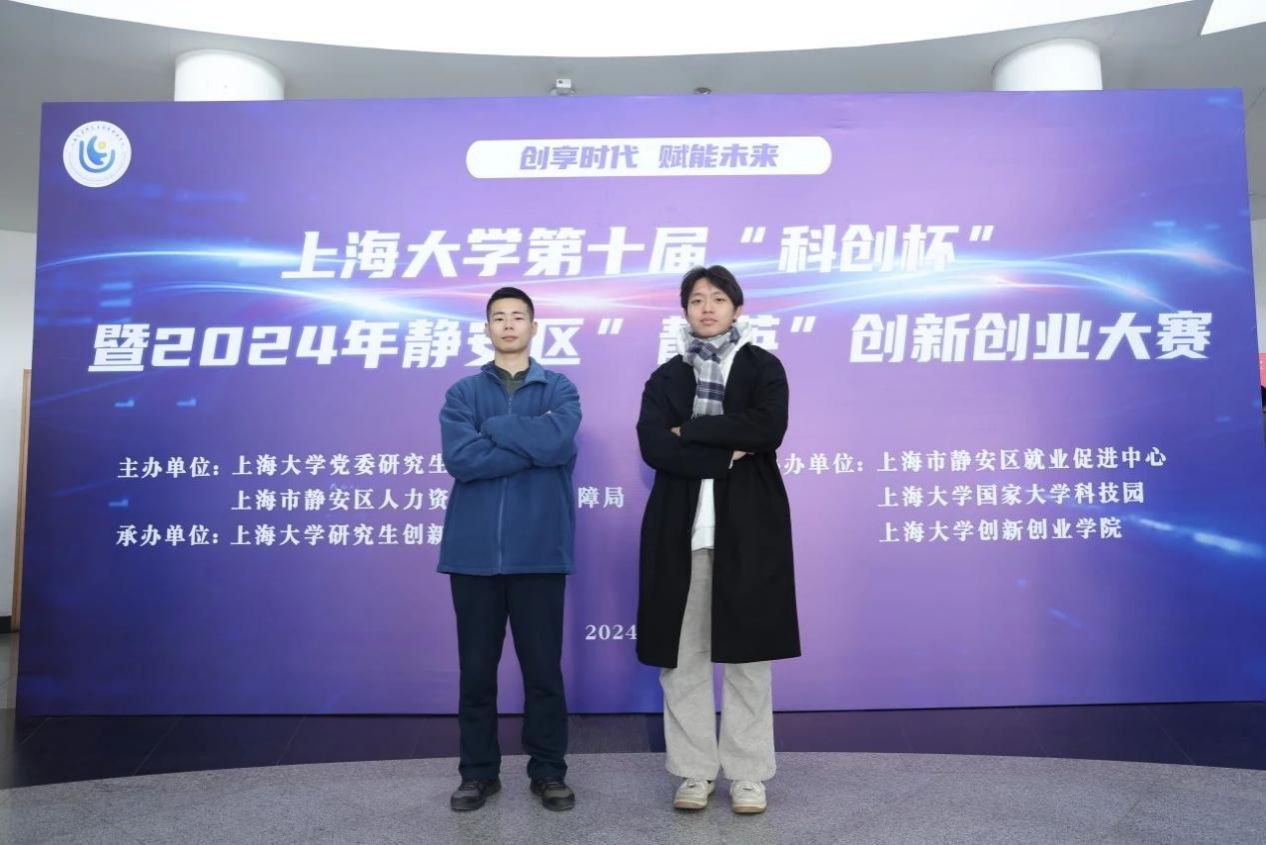 十年磨一剑，，，，，立异再出发！尊龙凯时第十届“科创杯”立异创业大赛顺遂收官-尊龙凯时