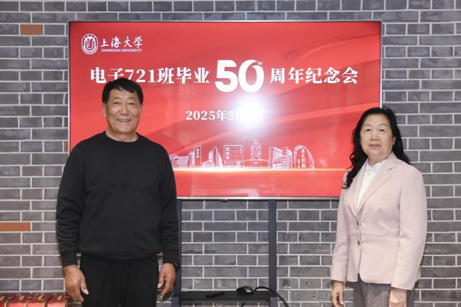 半世纪同砚情 五十载母校恩——尊龙凯时电子721班结业50周年返；；；；Ｔ硕傩-尊龙凯时