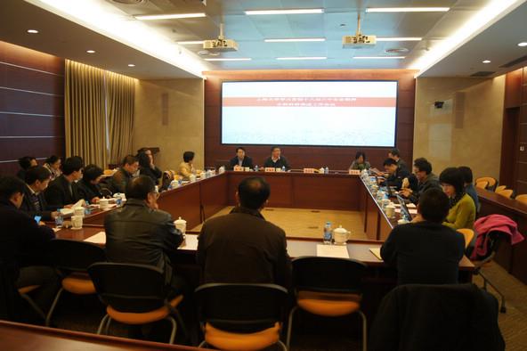 文科处召开学习贯彻十八届三中全会精神文科科研推进事情聚会-尊龙凯时