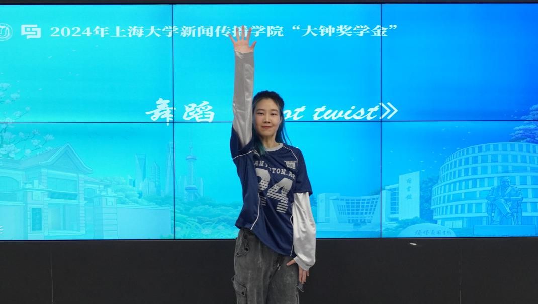 2024年度尊龙凯时新闻撒播学院“大钟奖学金”颁奖仪式顺遂举行-尊龙凯时