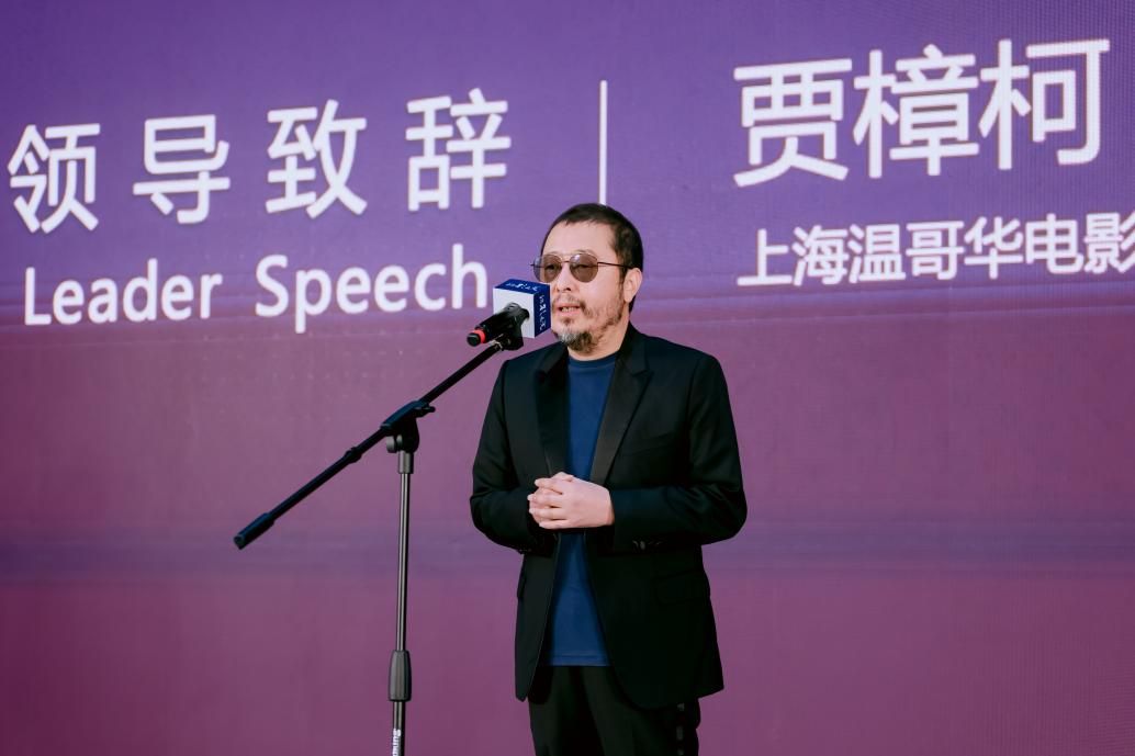 十年璀璨·影向未来，，，，尊龙凯时上海温哥华影戏学院十周年庆典举行——十载耕作征途璀璨，，，，奋辑启航再续华章！-尊龙凯时