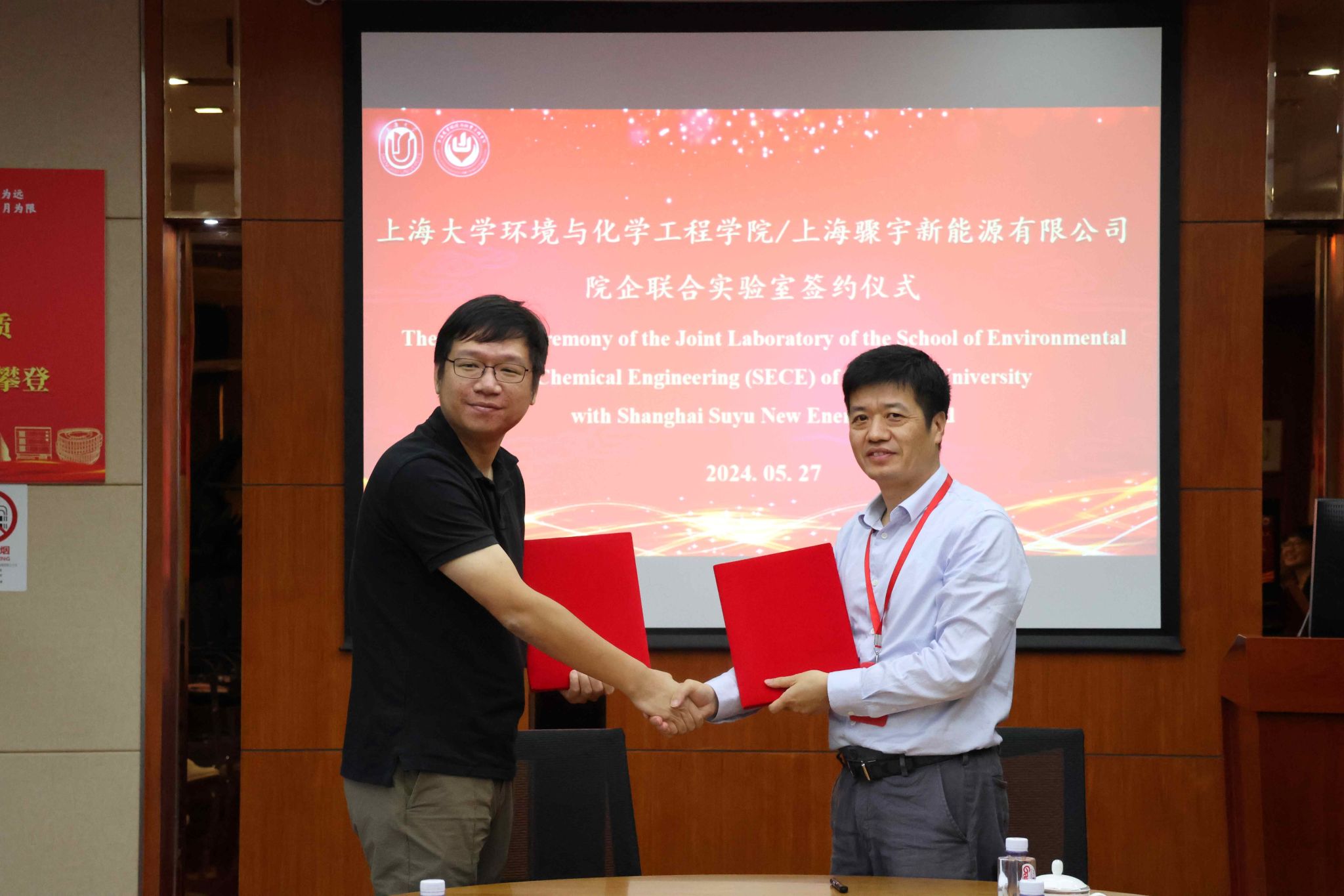 校党委书记成旦红会见新南威尔士大学（UNSW）Rose Amal院士一行-尊龙凯时