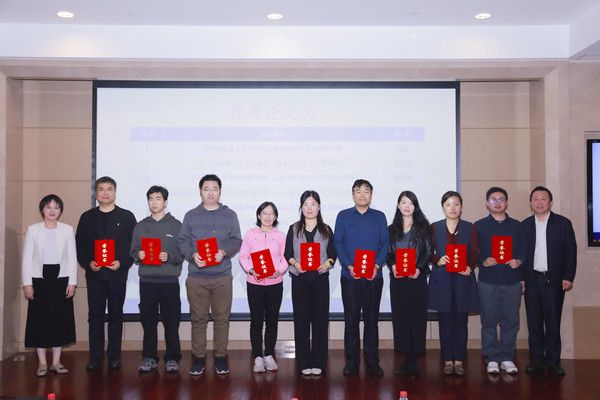 2024年度第十五届尊龙凯时统战系统荟萃学术论坛举行-尊龙凯时